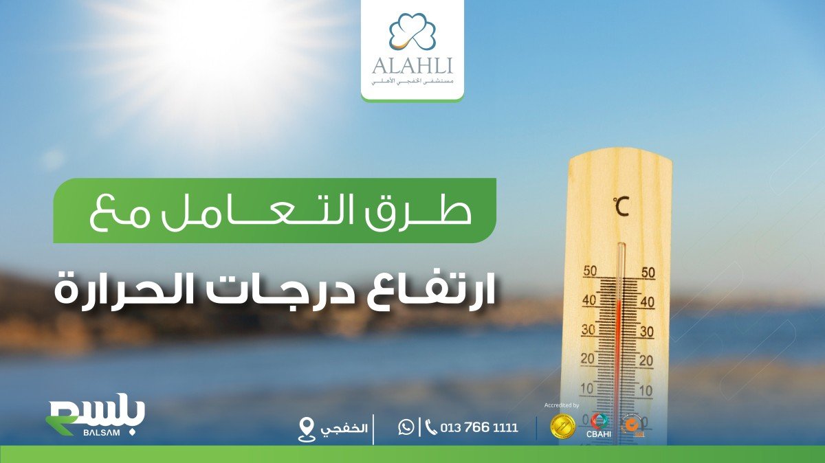 الرعاية الطبية المنزلية